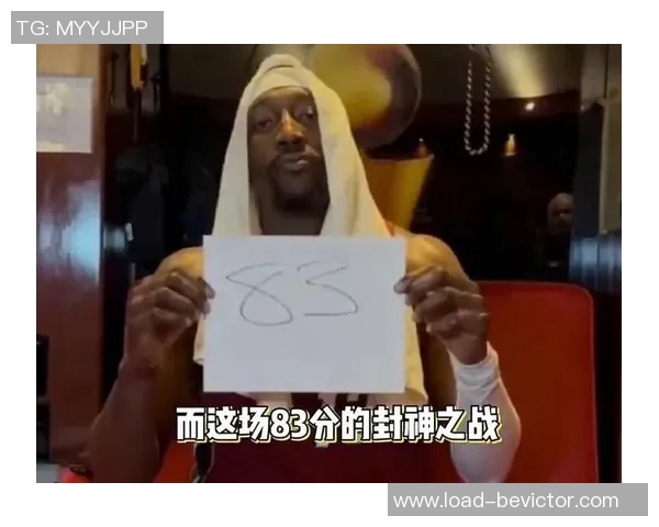 阿德巴约感恩阿贾助力走出低迷共同经历让她倍感幸运与支持