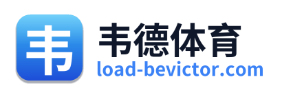 韦德体育
